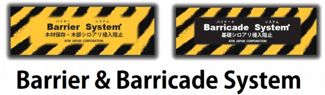 Barrier & Barricade System